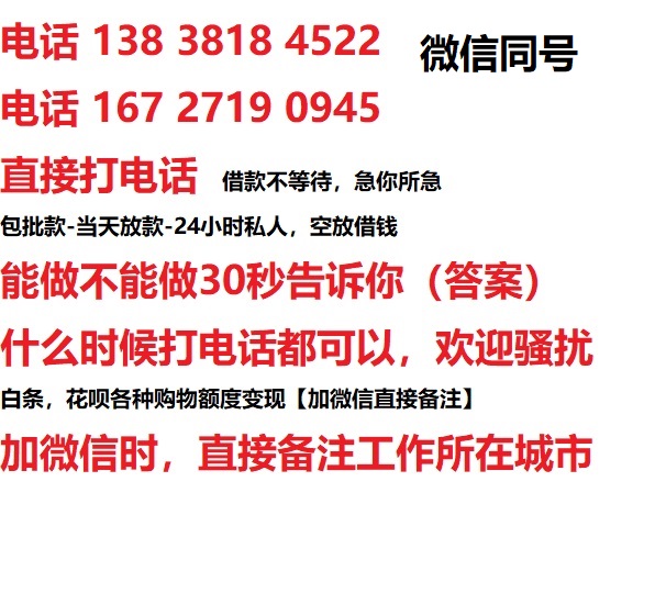 青冈汽车抵押借款不押车|青冈二次押车借钱|青冈私人借贷